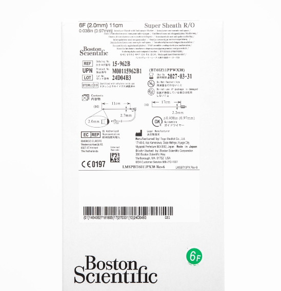 Boston Scientific Disposable Super Sheath 15-962B (IN YEAR)